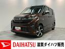 衝突被害軽減ブレーキ　コーナーセンサー　９型ＤＡ　フルセグ　Ｂｌｕｅｔｏｏｔｈ　ＵＳＢ　パノラマカメラ　ドラレコ　両側電動スライドドア　ＬＥＤ　レーダークルーズ　ワイヤレス充電器　駐車支援システム（滋賀県）の中古車