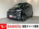 衝突被害軽減ブレーキ　コーナーセンサー　９型ＤＡ　フルセグ　Ｂｌｕｅｔｏｏｔｈ　ＵＳＢ　バックカメラ　両側電動スライドドア　ＬＥＤ　レーダークルーズ　ワイヤレス充電器　前席シートヒーター　エコアイドル（滋賀県）の中古車