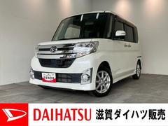  (滋賀県)