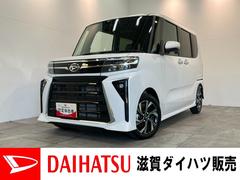  (滋賀県)
