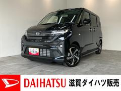  (滋賀県)
