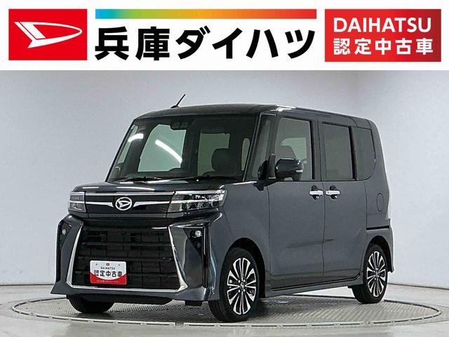 タントカスタムRS 両側電動スライドドア 前後コーナーセンサー走行無制限1年保証 両側電動スライドドア 前後コーナーセンサー 前席シートヒーター オートハイビーム LEDヘッドライト プッシュスタート オートブレーキホールド 15インチ純正アルミホイール(兵庫県)の中古車