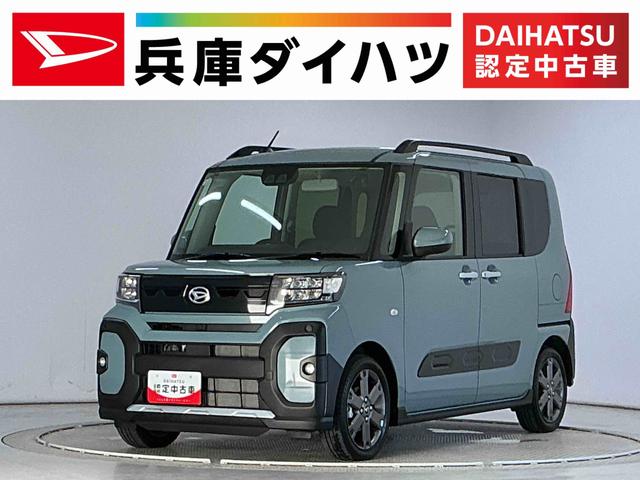 タントファンクロスターボリミテッド 9インチディスプレイオーディオ1年保証 9インチディスプレイオーディオ ETC バックカメラ アダプティブクルーズコントロール 両側電動スライドドア 前後コーナーセンサー 前席シートヒーター HDMI 15インチ純正アルミホイール(兵庫県)の中古車