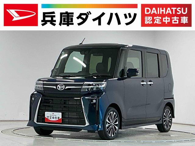 タントカスタムRS 9インチディスプレイオーディオ バックカメラ1年保証 9インチディスプレイオーディオ バックカメラ 両側電動スライドドア 前後コーナーセンサー 前席シートヒーター HDMI USB接続 Bluetooth 15インチ純正アルミホイール(兵庫県)の中古車