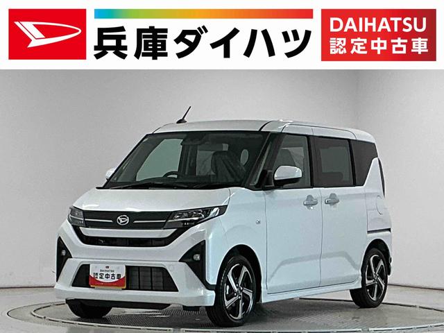 ムーヴRS クルコン 前後コーナーセンサー 両側電動スライドドア1年保証 アダプティブクルーズコントロール 両側電動スライドドア 前後コーナーセンサー オートハイビーム LEDヘッドライト オートブレーキホールド USBチャージャー 15インチ純正アルミホイール(兵庫県)の中古車