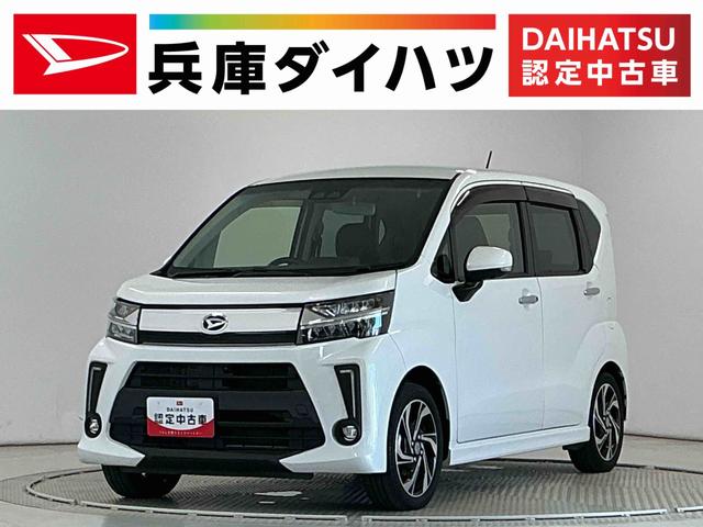 ムーヴカスタム RS ハイパーリミテッドSAIII ETC USB1年保証 ディスプレイオーディオ ETC パノラマモニター 運転席シートヒーター USB接続 Bluetooth オートハイビーム LEDヘッドライト プッシュスタート 15インチ純正アルミホイール(兵庫県)の中古車