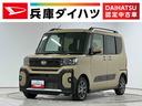 走行無制限１年保証　ルーフレール　両側電動スライドドア　前後コーナーセンサー　シートヒーター　オートハイビーム　ＬＥＤヘッドライト　オートブレーキホールド　スマートキー　１４インチ純正アルミホイール（兵庫県）の中古車