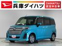１年保証　禁煙車　９インチナビＴＶ　ＥＴＣ　バックカメラ　アダプティブクルーズコントロール　両側電動スライドドア　前後コーナーセンサー　前席シートヒーター　Ｂｌｕｅｔｏｏｔｈ　１４インチアルミホイール（兵庫県）の中古車