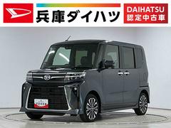 タント 中古車 カスタムＲＳ　両側電動スライドドア　前後コーナーセンサー走行無制限１年保証　両側電動スライドドア　前後コーナーセンサー　前席シートヒーター　オートハイビーム　ＬＥＤヘッドライト　プッシュスタート　オートブレーキホールド　１５インチ純正アルミホイール