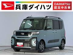タント 中古車 ファンクロスターボリミテッド　９インチディスプレイオーディオ１年保証　９インチディスプレイオーディオ　ＥＴＣ　バックカメラ　アダプティブクルーズコントロール　両側電動スライドドア　前後コーナーセンサー　前席シートヒーター　ＨＤＭＩ　１５インチ純正アルミホイール