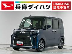 タント 中古車 カスタムＲＳ　９インチディスプレイオーディオ　バックカメラ１年保証　９インチディスプレイオーディオ　バックカメラ　両側電動スライドドア　前後コーナーセンサー　前席シートヒーター　ＨＤＭＩ　ＵＳＢ接続　Ｂｌｕｅｔｏｏｔｈ　１５インチ純正アルミホイール