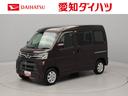 （愛知県）の中古車