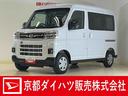届出済未使用車　ターボ　スマートアシスト　９インチディスプレイオーディオ　フルセグチューナー　ブルートゥース対応　両側リヤパワースライドドア　バックカメラ　アダプティブクルーズコントロール　２ＷＤ（京都府）の中古車