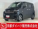９インチディスプレイオーディオ　バックカメラ　ドラレコ　両側パワースライドドア　アダプティブクルーズコントロール　Ｑｉワイヤレス充電器　コーナーセンサー　電動パーキングブレーキ　Ｂｌｕｅｔｏｏｔｈ（京都府）の中古車