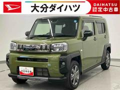 タフト 中古車 Ｇターボ　ダーククロムベンチャー　ワンオーナー走行距離無制限１２ヶ月保証付き　リヤカメラ　レーダークルーズコントロール　Ｂｌｕｅｔｏｏｔｈ対応　ワンオーナー　ＵＳＢ　ＬＥＤヘッド　ＥＴＣ　オートライト　レーンキープ　キーフリー　安全ボディ　ＡＷ