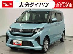 ムーヴ 中古車 Ｘ　ワンオーナー走行距離無制限１２ヶ月保証付き　車線逸脱警報装置　衝突被害軽減装置　両側スライド片側電動　ＬＥＤヘッド　Ｂカメラ　イモビライザー　スマートキー　キーレス　衝突安全ボディ　アイドリングストップ　記録簿