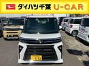 両側パワースライドドア／キーフリーシステム／プッシュボタンスタート／コーナーセンサー／衝突回避支援システム（千葉県）の中古車