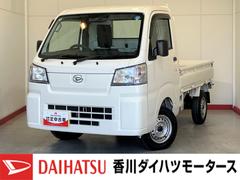 ハイゼットトラック 中古車 スタンダード　ＣＶＴ　２ＷＤ　ラジオＣＶＴ　２ＷＤ　ワンオーナー　ＡＭ／ＦＭラジオ　ハロゲンヘッドライト　オートライト　オートハイビーム　アイドリングストップ　ラバーマット　スマアシ