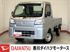 ハイゼットトラック 中古車 スタンダード　ＣＶＴ　２ＷＤ　ラジオＣＶＴ　２ＷＤ　ワンオーナー　ＡＭ／ＦＭラジオ　ハロゲンヘッドライト　オートライト　オートハイビーム　アイドリングストップ　ラバーマット　スマアシ