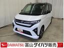 シートヒータ　電動ミラー　３６０度カメラ　ＬＥＤヘットライト　衝突軽減ブレーキ　インテリキー　ブルートゥース　オートＬＥＤ　車線逸脱警報　ベンチシート　ターボエンジン　Ｂカメラ　キーレスエントリー（富山県）の中古車