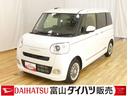 誤発進抑制装置　両側オートスライドドア　点検記録簿　レーンアシスト　スマートキープッシュスタート　ＬＥＤライト　電動格納ミラー　オートマチックハイビーム　ベンチシート　キーフリーシステム　オートライト（富山県）の中古車