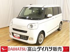 ムーヴキャンバス 中古車 セオリーＧターボ　／オーディオレス／両側電動スライドドア／誤発進抑制装置　両側オートスライドドア　点検記録簿　レーンアシスト　スマートキープッシュスタート　ＬＥＤライト　電動格納ミラー　オートマチックハイビーム　ベンチシート　キーフリーシステム　オートライト