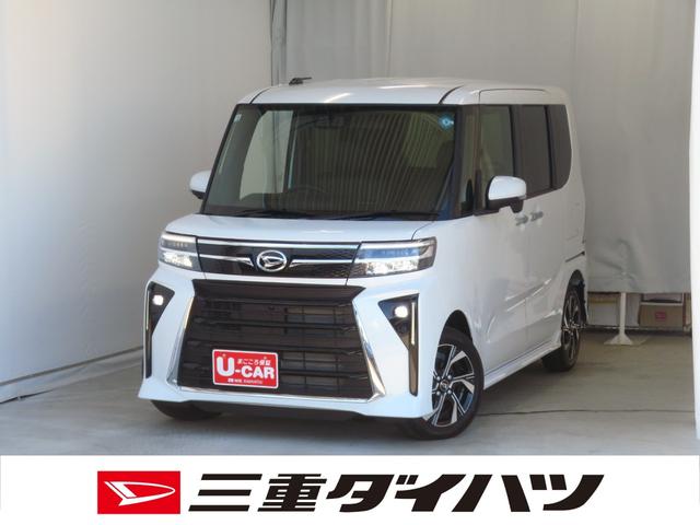 タントカスタムＸリミテッド　オートエアコン　ＥＴＣ　１年間無料保証電動パーキングブレーキ　コーナーセンサー　パノラマカメラ　アダクティブクルーズコントロール　ワンオーナー　電格ミラー　Ｓヒーター　キーフリー　アイドリングＳ　両側パワースライドドア　パワーウィンドウ（三重県）の中古車
