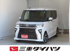  (三重県)