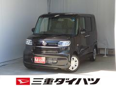 タント 中古車 Ｘリミテッド　　　　　電動パーキングブレーキ　１年間無料保証運転席・助手席シートヒーター　キーフリー　コーナーセンサー　バックカメラ　電動格納ミラー　両側パワースライドドア　オートライト　ＬＥＤヘッドランプ　オートエアコン　衝突回避支援ブレーキ
