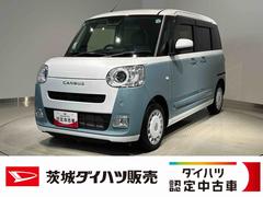 ムーヴキャンバス 中古車 ストライプスＧターボダイハツ認定中古車ｌディスプレイオーディオｌバックカメラｌ両側電動スライドドアｌ電動パーキングブレーキｌＬＥＤヘッドライトｌシートヒーターｌキーフリーシステムｌスマートアシストｌ保証／整備付