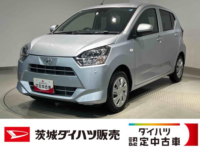 ミライースX SAIIIダイハツ認定中古車lLEDヘッドライトlキーレスエントリーlABSlエアバッグlコーナーセンサーlエアコンlスマートアシストlオートハイビームl横滑り防止機能lアイドリングストップl保証/整備付(茨城県)の中古車