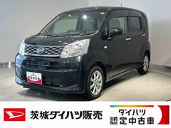  (茨城県)