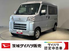 (茨城県)