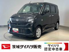  (茨城県)