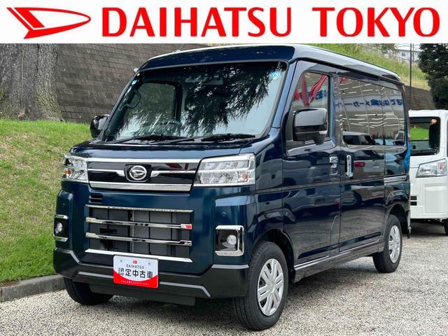 ハイゼットカーゴＲＳ　スローパー　７インチナビ・バックカメラ・ドラレコ・装備保証　新車保証・まごころ保証　１年間・走行距離無制限付き・７インチナビ・バックカメラ・ドラレコ装備（東京都）の中古車