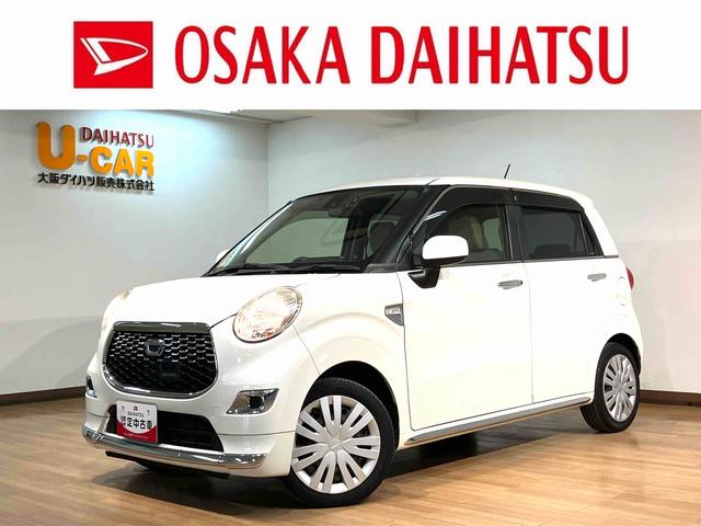 キャストスタイルＸ　ＳＡII　純正メモリーナビ　フロントドラレコスマートアシストＩＩ　禁煙車　７インチメモリーナビ　バックカメラ　ＥＴＣ車載器　オートライト　オートエアコン　キーフリーシステム　アイドリングストップ　電動格納式ミラー（大阪府）の中古車