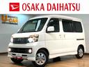 １年間走行距離無制限保証　車検整備付　ワンセグＨＤＤナビ　バックカメラ　社外フロントドラレコ　キーレス　片側（左）電動スライドドア　オートエアコン　トップシェイドガラス　ディスチャージヘッドライト（大阪府）の中古車
