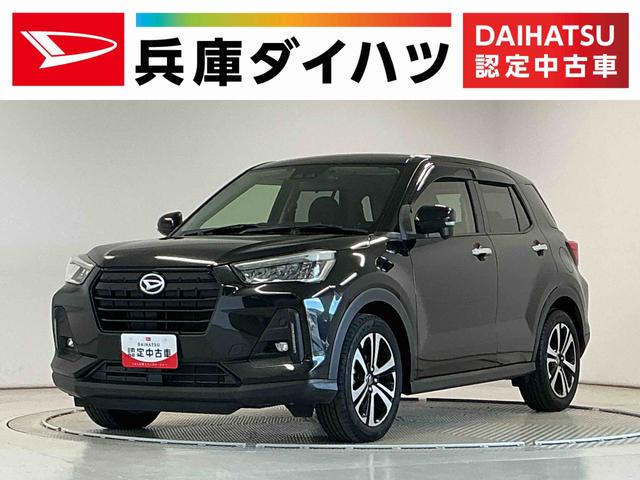 ロッキーG ナビTV ドラレコ ETC バックカメラ クルコン1年保証 ナビTV ドラレコ ETC バックカメラ アダプティブクルーズコントロール 前後コーナーセンサー シートヒーター USB接続 Bluetooth スマートキー 17インチ純正アルミホイール(兵庫県)の中古車