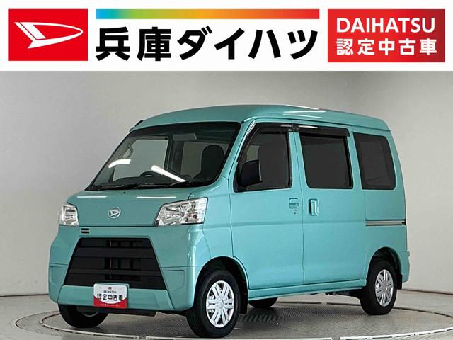 ハイゼットカーゴDX AT ナビTV キーレスエントリー 両側スライドドアAT車 1年保証 ナビTV DVD USB接続 Bluetooth キーレスエントリー アイドリングストップ 両側スライドドア ドアバイザー ヘッドライトレベライザー オーバーヘッドシェルフ(兵庫県)の中古車