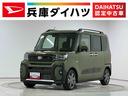走行無制限１年保証　ＥＴＣ　アダプティブクルーズコントロール　両側電動スライドドア　前後コーナーセンサー　前席シートヒーター　ルーフレール　オートハイビーム　スマートキー　１５インチ純正アルミホイール（兵庫県）の中古車