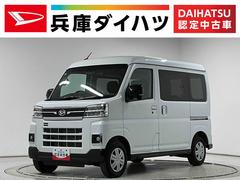 アトレー 中古車 ＲＳ　クルコン　両側電動スライドドア　前後コーナーセンサー走行無制限１年保証　アダプティブクルーズコントロール　両側電動スライドドア　前後コーナーセンサー　オートハイビーム　ＬＥＤヘッドライト　プッシュスタート　アイドリングストップ　横滑り防止装置
