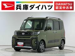タント 中古車 ファンクロスターボリミテッド　ＥＴＣ　クルコン　両側電動走行無制限１年保証　ＥＴＣ　アダプティブクルーズコントロール　両側電動スライドドア　前後コーナーセンサー　前席シートヒーター　ルーフレール　オートハイビーム　スマートキー　１５インチ純正アルミホイール