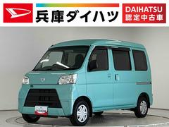 ハイゼットカーゴ 中古車 ＤＸ　ＡＴ　ナビＴＶ　キーレスエントリー　両側スライドドアＡＴ車　１年保証　ナビＴＶ　ＤＶＤ　ＵＳＢ接続　Ｂｌｕｅｔｏｏｔｈ　キーレスエントリー　アイドリングストップ　両側スライドドア　ドアバイザー　ヘッドライトレベライザー　オーバーヘッドシェルフ