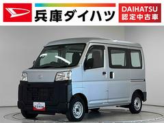 ハイゼットカーゴ 中古車 スペシャル　ＣＶＴ　ナビ　ＥＴＣ　バックカメラ　両側スライドＣＶＴ車　１年保証　ナビ　ＥＴＣ　バックカメラ　前後コーナーセンサー　Ｂｌｕｅｔｏｏｔｈ　オートハイビーム　アイドリングストップ　横滑り防止装置　オートライト　ドアバイザー　両側スライドドア