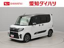 エアコン　ＣＤ　ナビ　ＥＴＣ　テレビ　パワステ　パワーウィンドウ　ＡＢＳ　エアバック　アルミホイール　キーレスエントリー　キーフリー　電動ドアミラー　バックカメラ　シートヒーター　電動スライドドア（愛知県）の中古車