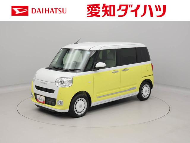 ムーヴキャンバスストライプスG両側パワースライドドア・電動パーキングブレーキ・オートブレーキホールド機能・運転席&助手席シートヒーター・バックカメラ・オーディオレス・LEDヘッドランプ・オートエアコン・保温機能付きドリンクホルダー(愛知県)の中古車