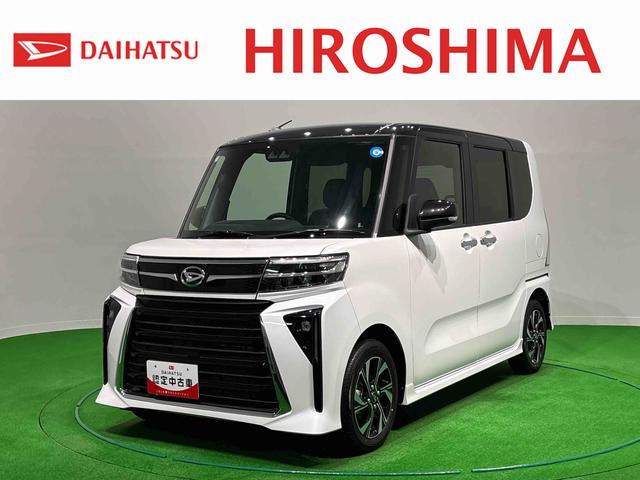 タントカスタムX 運転席・助手席シートヒーター キーフリーシステム純正ナビ装着用アップグレードパック 両側電動スライドドア 電動パーキングブレーキ+オートホールドブレーキ機能 格納式リヤドアサンシェード オートライト(広島県)の中古車