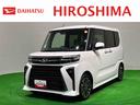ＬＥＤオートライト　パワースライドドアウェルカムオープン機能　電動パーキングブレーキ　運転席助手席シートヒーター　アルミホイール　キーフリーシステム　　オート電動格納式ドアミラー（広島県）の中古車