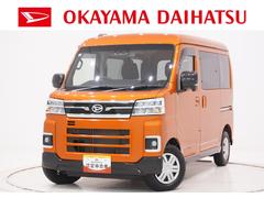 アトレー 中古車 ＲＳＬＥＤヘッドランプ　４ＷＤ　オートライト　キーフリー　アイドリングストップ　バックモニター　ナビ　ＵＳＢ入力端子　Ｂｌｕｅｔｏｏｔｈ　衝突被害軽減システム　レーンアシスト　オートマチックハイビーム