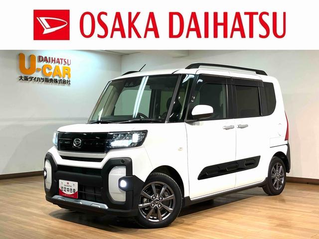 タントファンクロス　純正ナビ　バックカメラ　ＥＴＣ　シートヒーター純正メモリーナビ・バックカメラ・ＥＴＣ車載器・両側電動スライドドア・シートヒーター・電動パーキング・ＬＥＤヘッドライト・ＬＥＤフグランプ・衝突回避支援ブレーキ・誤発進抑制機能・車検整備付（大阪府）の中古車